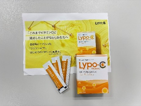 1箱プレゼントでなんと30包入り。試しに１包いただきました。なんとも言えないお味です・・・